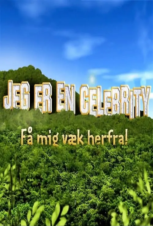 Jeg er en celebrity - få mig væk herfra (сериал)