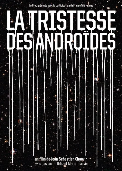 La tristesse des androïdes (фильм)