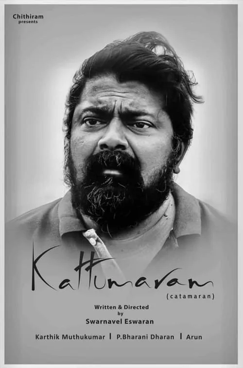 Kattumaram (movie)