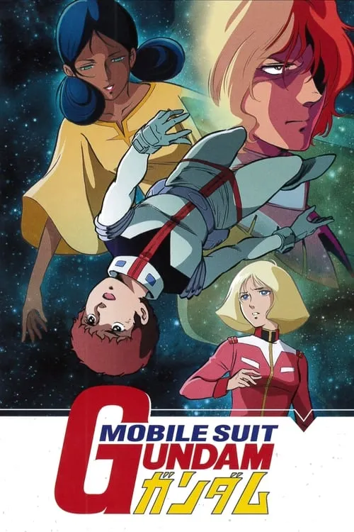 Mobile Suit Gundam (series)