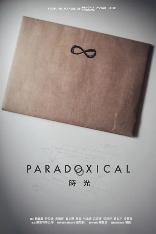 Paradoxical (movie)