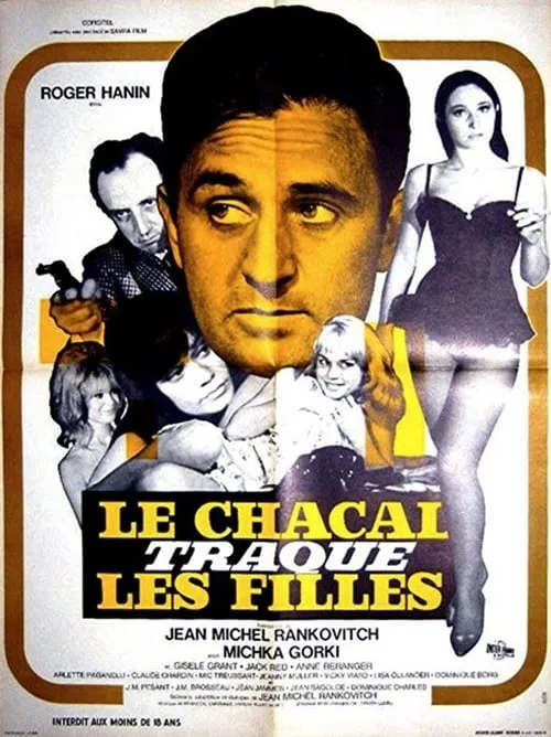 Le chacal traque les filles (фильм)