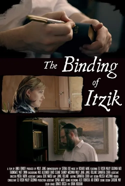 The Binding of Itzik (фильм)