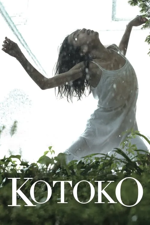 KOTOKO (movie)