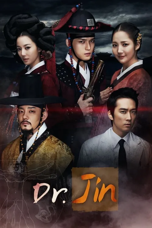 Time Slip Dr. Jin (series)