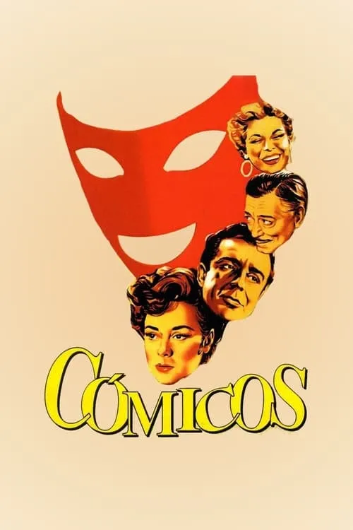 Cómicos (фильм)