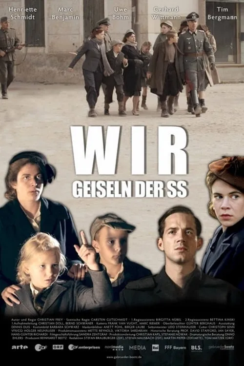 Wir Geiseln der SS (фильм)