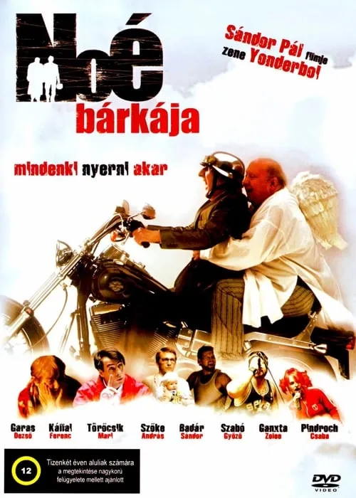 Noé bárkája (movie)