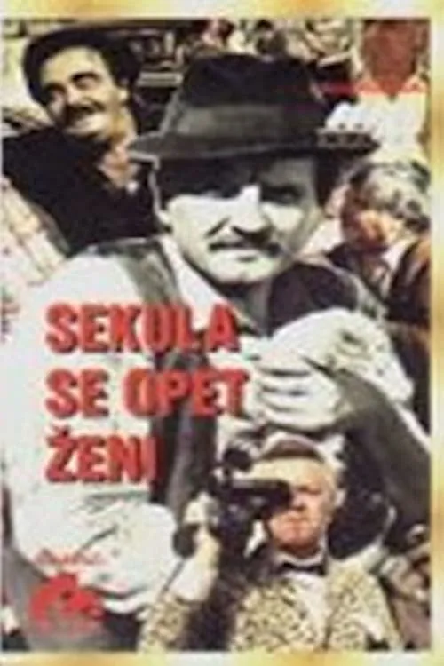 Sekula se opet ženi (фильм)