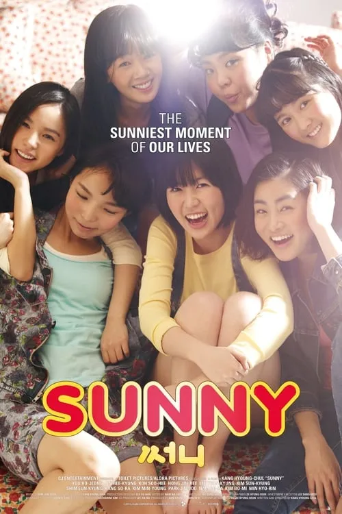 Sunny (movie)