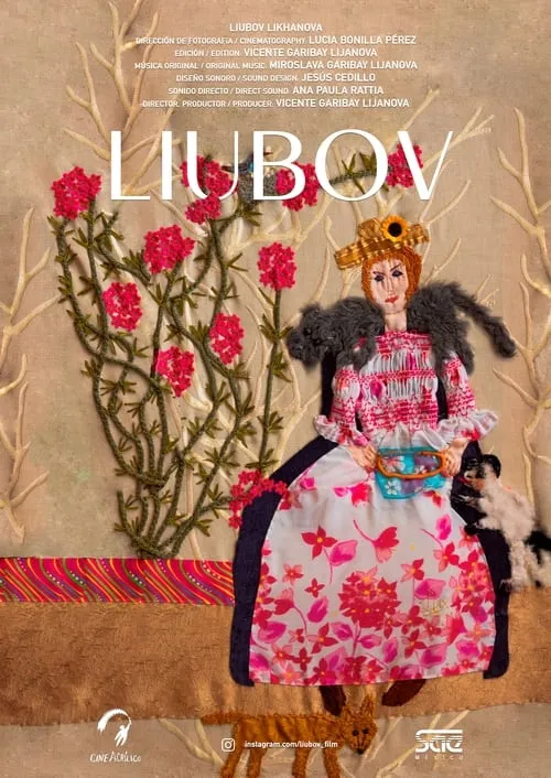 Liubov (фильм)