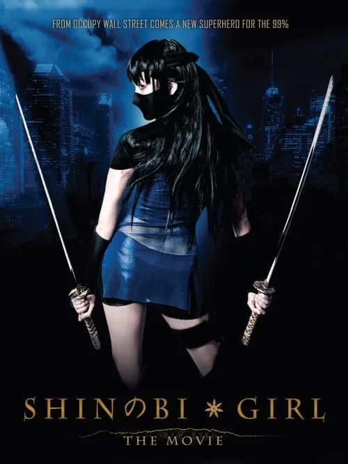 Shinobi Girl: The Movie (фильм)