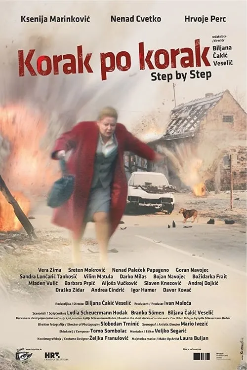 Korak po korak (фильм)