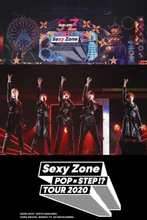 Sexy Zone POPxSTEP!? TOUR 2020 (movie)