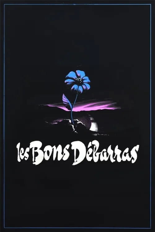 Les bons débarras (фильм)