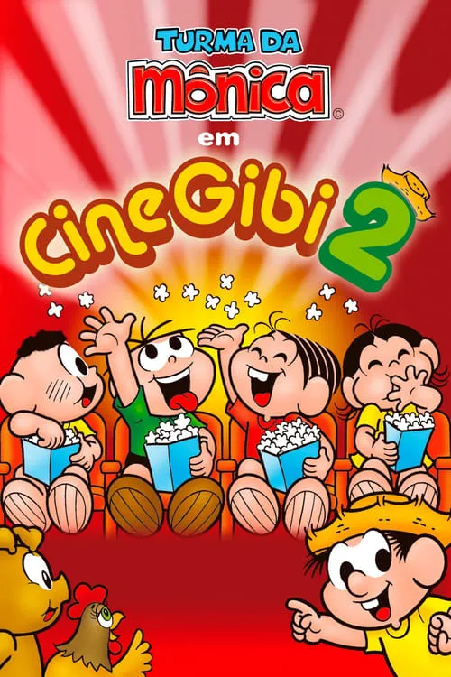 Cine Gibi 2 (movie)