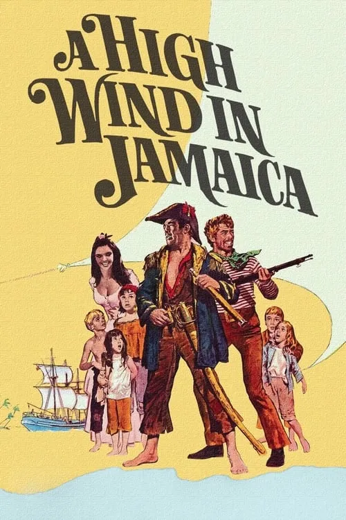 Ураган над Ямайкой (фильм)