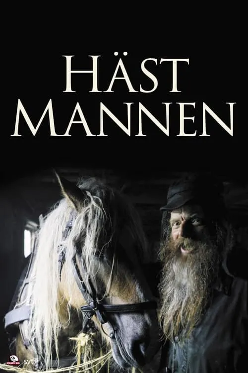 Hästmannen (фильм)