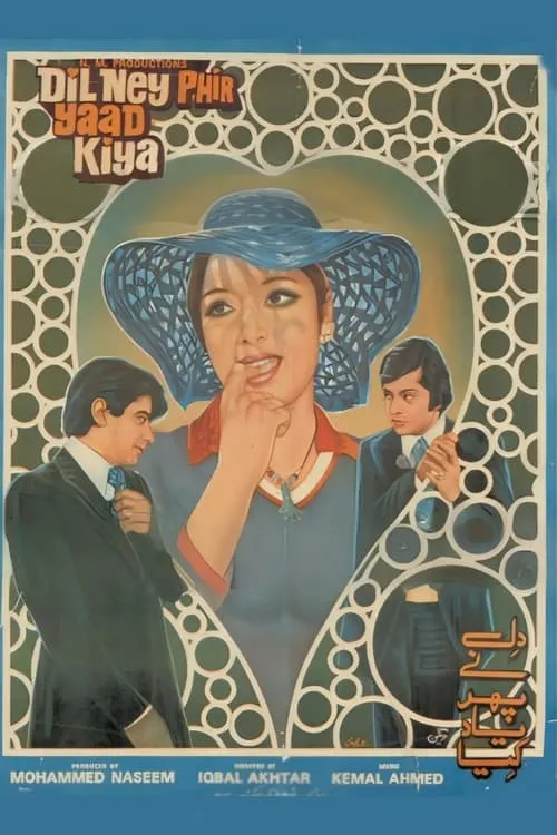 Dil Nay Phir Yaad Kiya (movie)