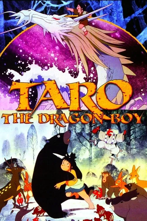 Taro the Dragon Boy (movie)