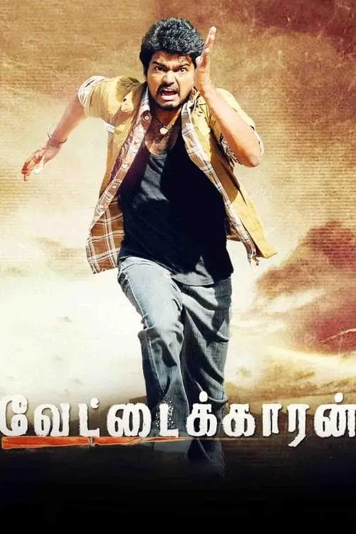 Vettaikaaran (movie)