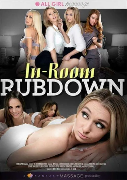 In-room Rubdown (фильм)