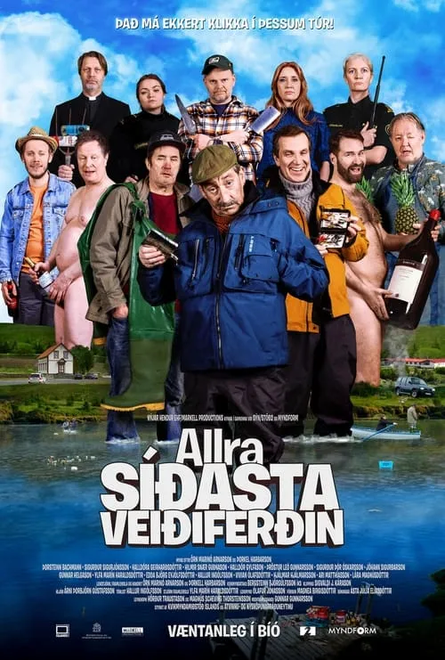 Allra síðasta veiðiferðin (фильм)