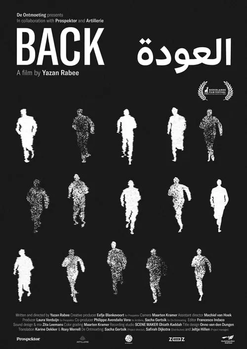 Back (movie)