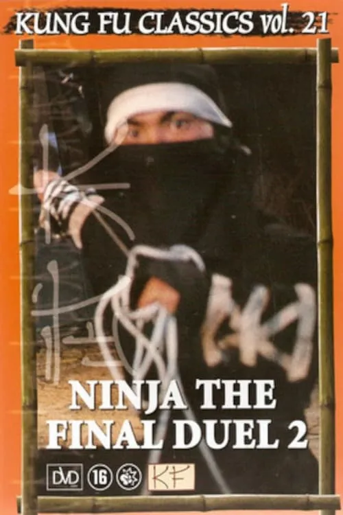 Ninja: The Final Duel II (movie)