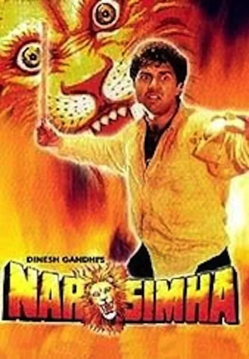 Narsimha (movie)