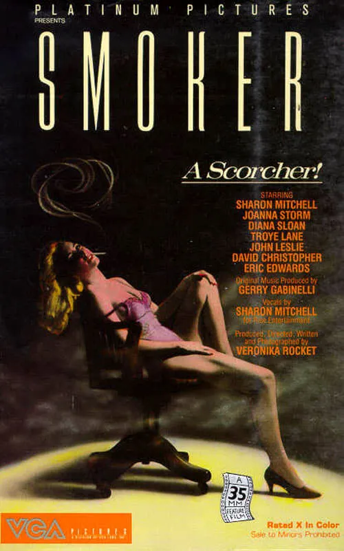 Smoker (movie)