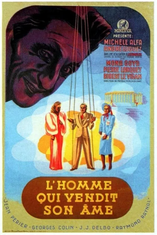 L'homme qui vendit son âme (фильм)