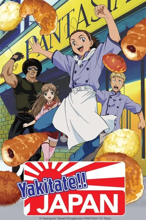 Yakitate!! Japan (series)