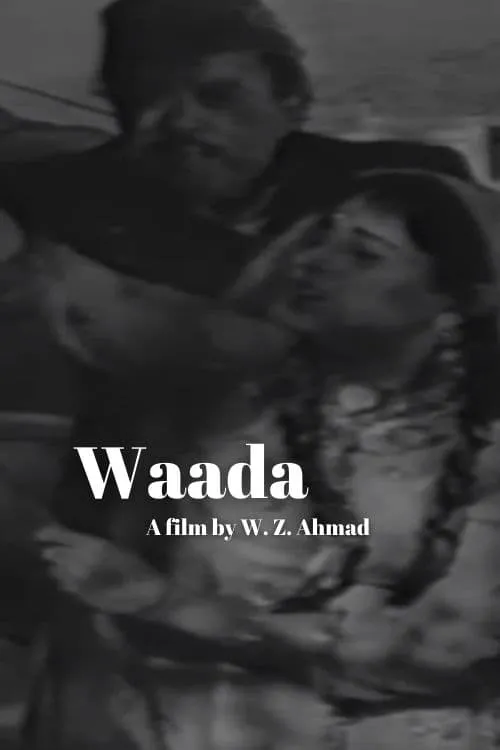 Waada (фильм)