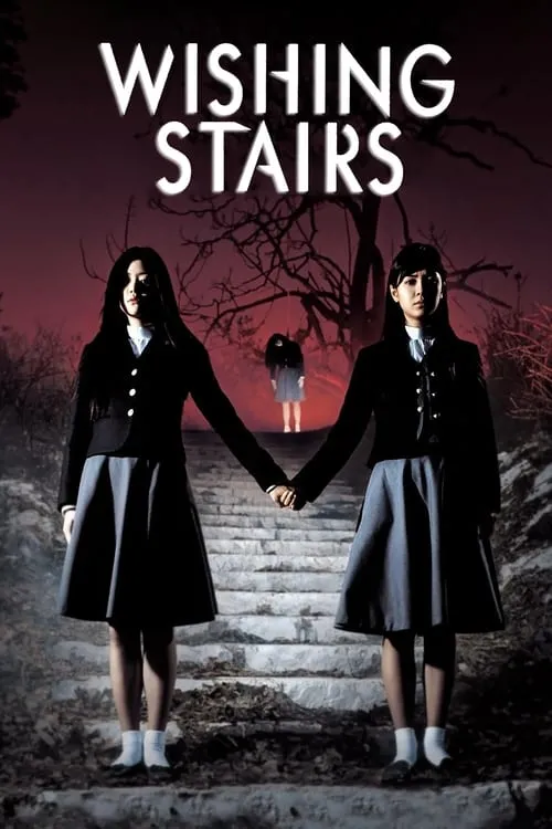 Wishing Stairs (movie)