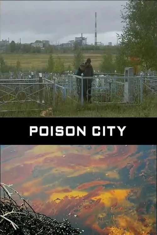 Poison City (movie)