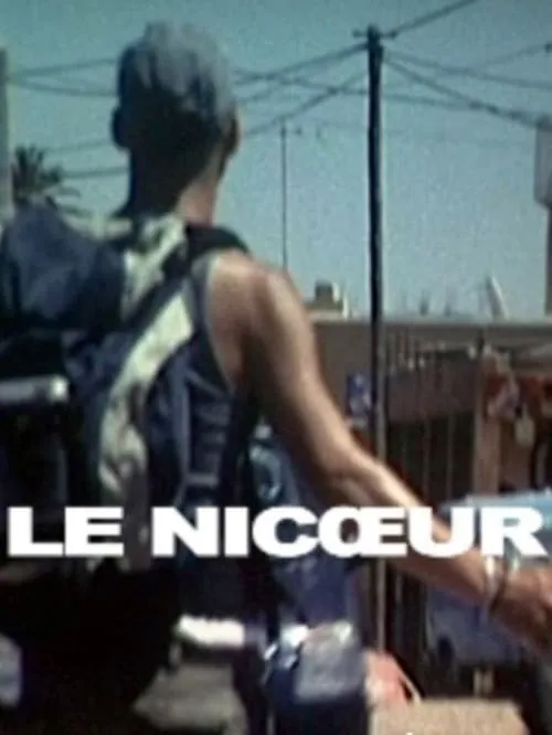 Le nicoeur (фильм)