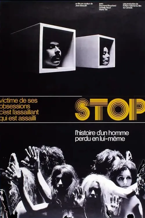 Stop (фильм)