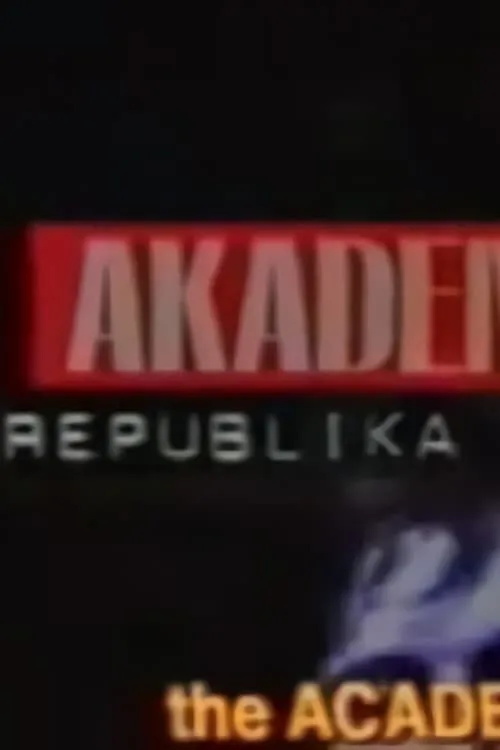 Akademija Republika (фильм)