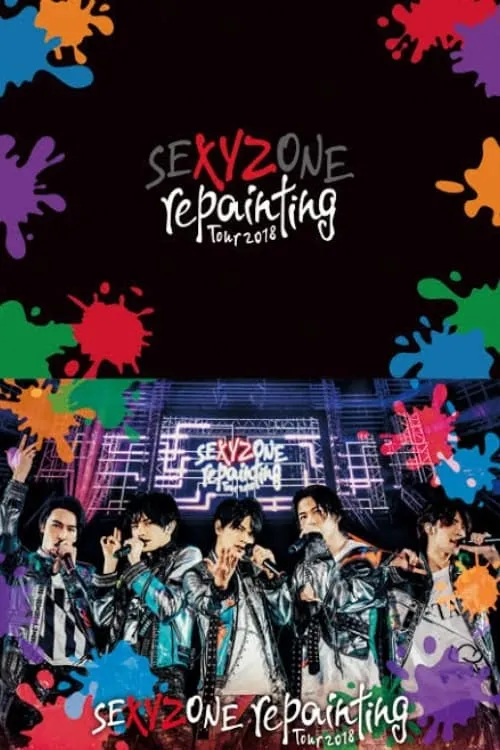 Sexy Zone repainting Tour 2018 (movie)