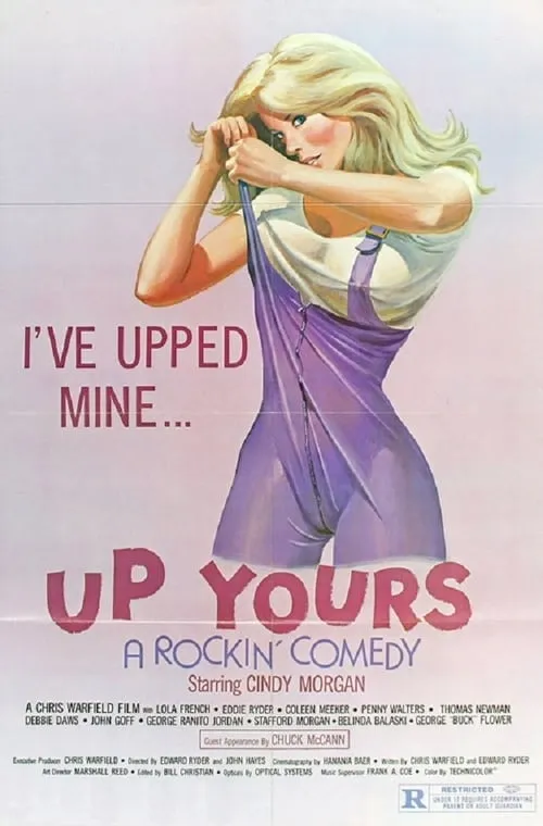 Up Yours (movie)