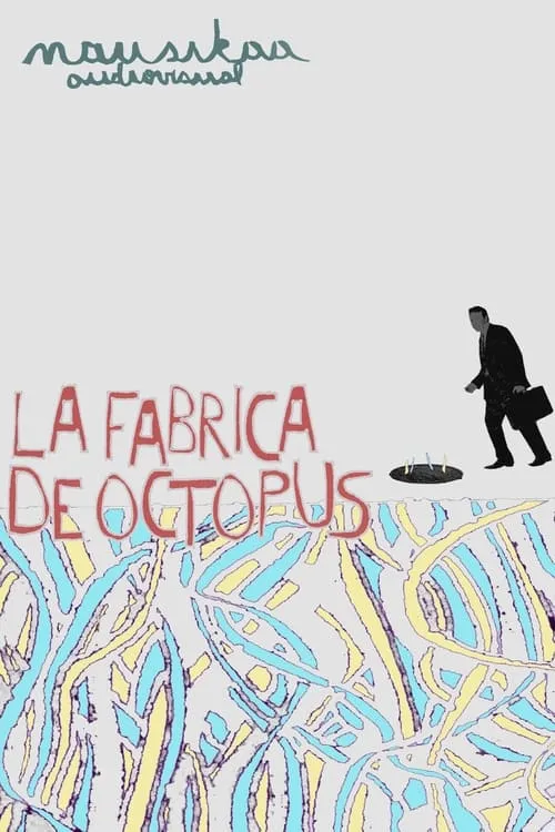 La Fábrica de Octopus