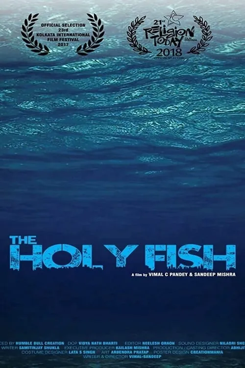 The Holy Fish (movie)