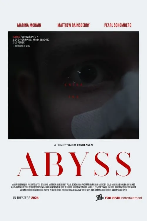 Abyss (фильм)