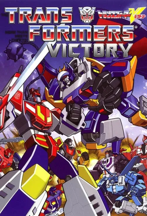 Transformers: Victory (series)