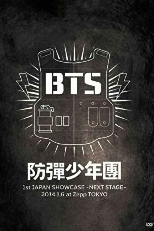 BTS 1st Japan Showcase –Next Stage– in Zepp Tokyo (movie)