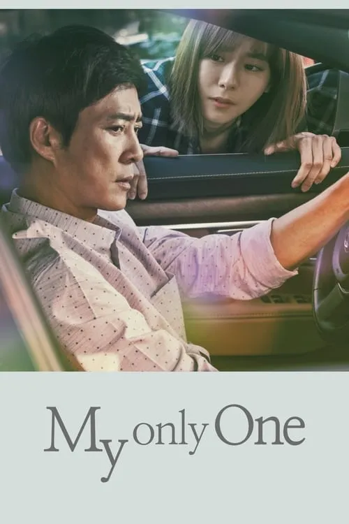 My Only One (series)