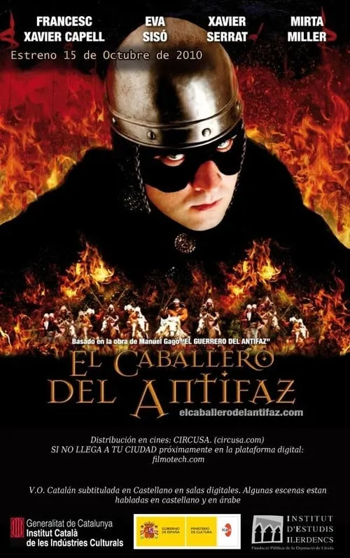 El Caballero del Antifaz (movie)