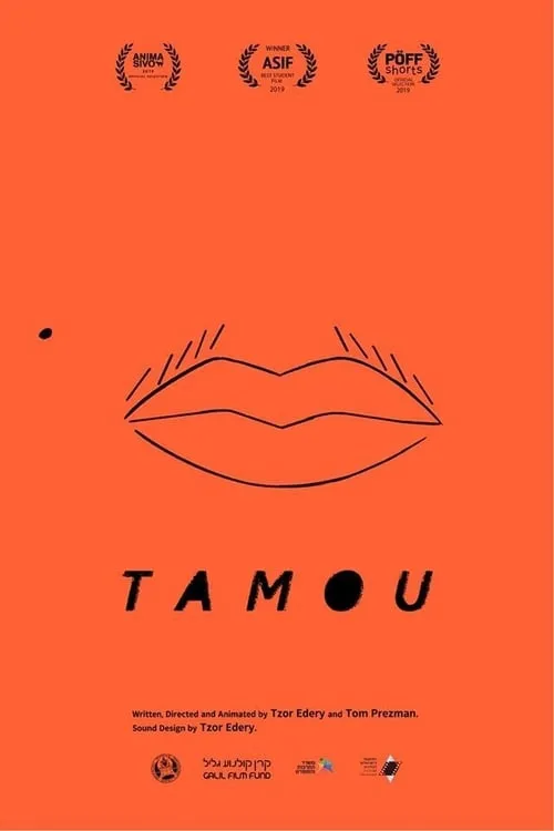 Tamou (movie)