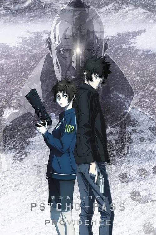 Psycho-Pass: Providence (movie)